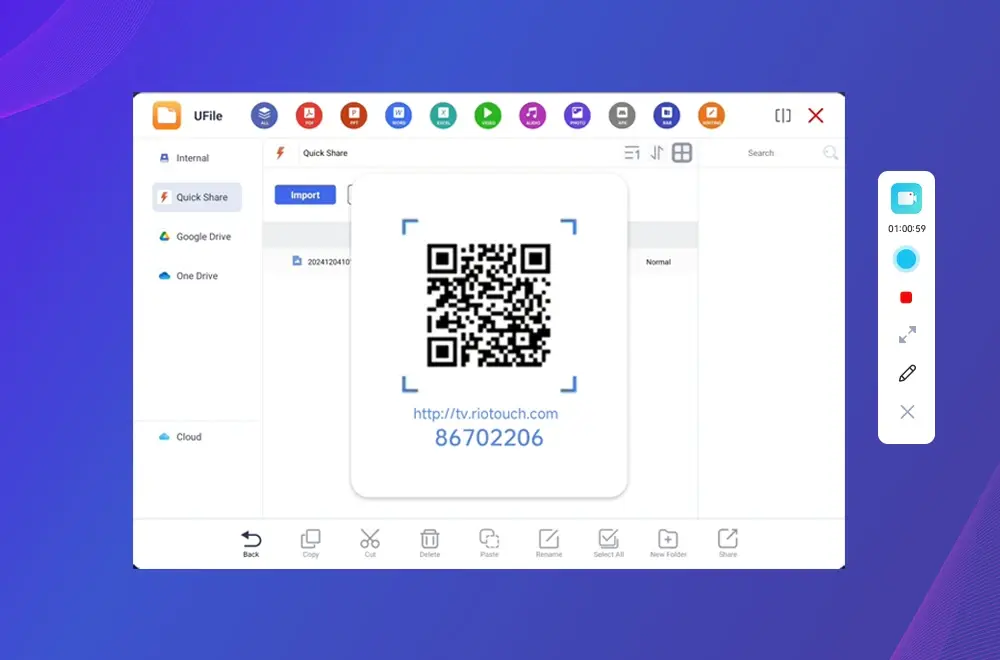 URecord feature