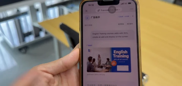 AI-generated English Training 20% off advertisement produced from a single chat message