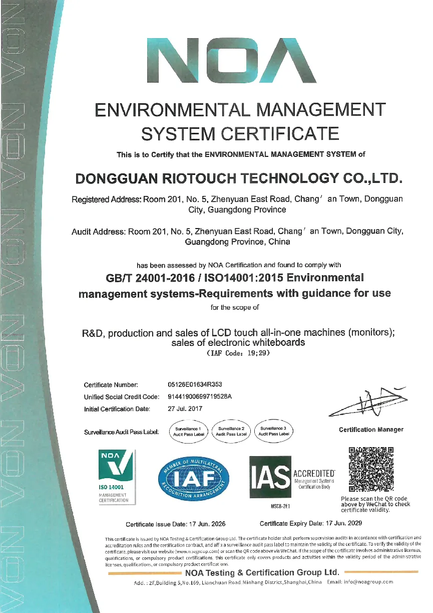 Riotouch certification and compliance documentation for tender submissions