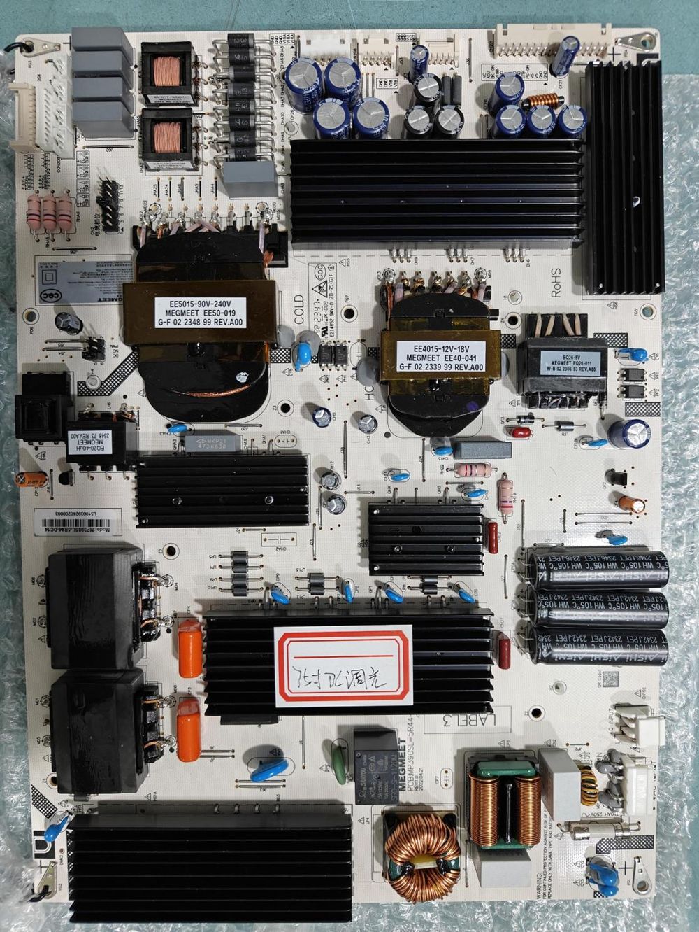 Power board for the 75″ model — MP390SL-5R44-DC14 (390 W).