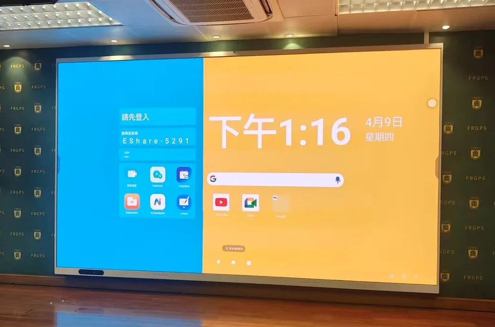 A completed 136-inch COB P1.25 touch LED display installed in a school meeting room