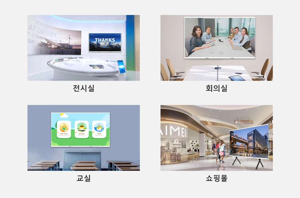 우리의 적용 사례