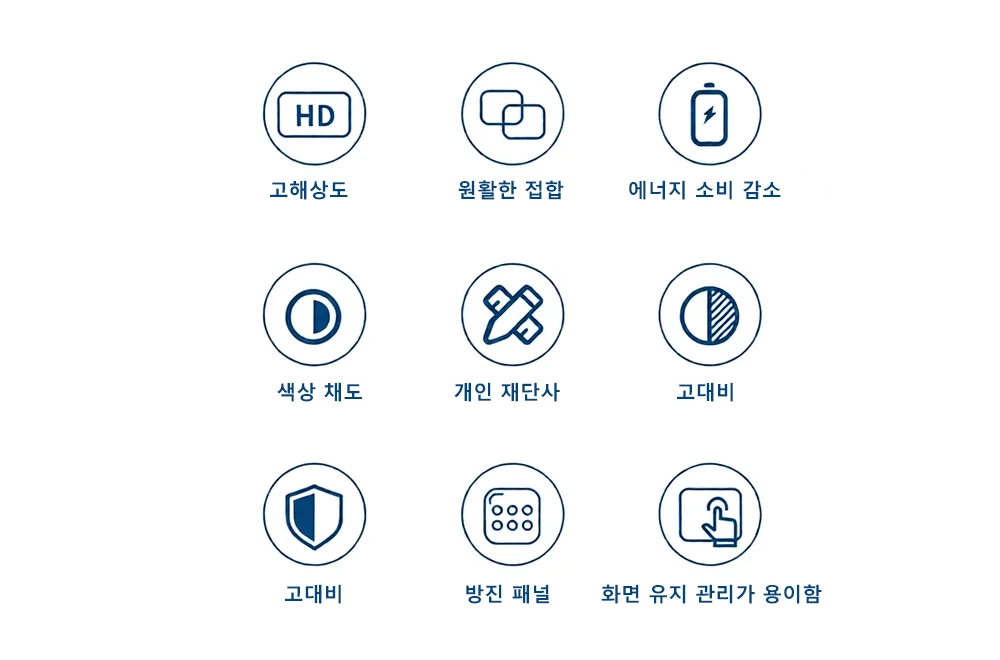 9가지 주요 장점