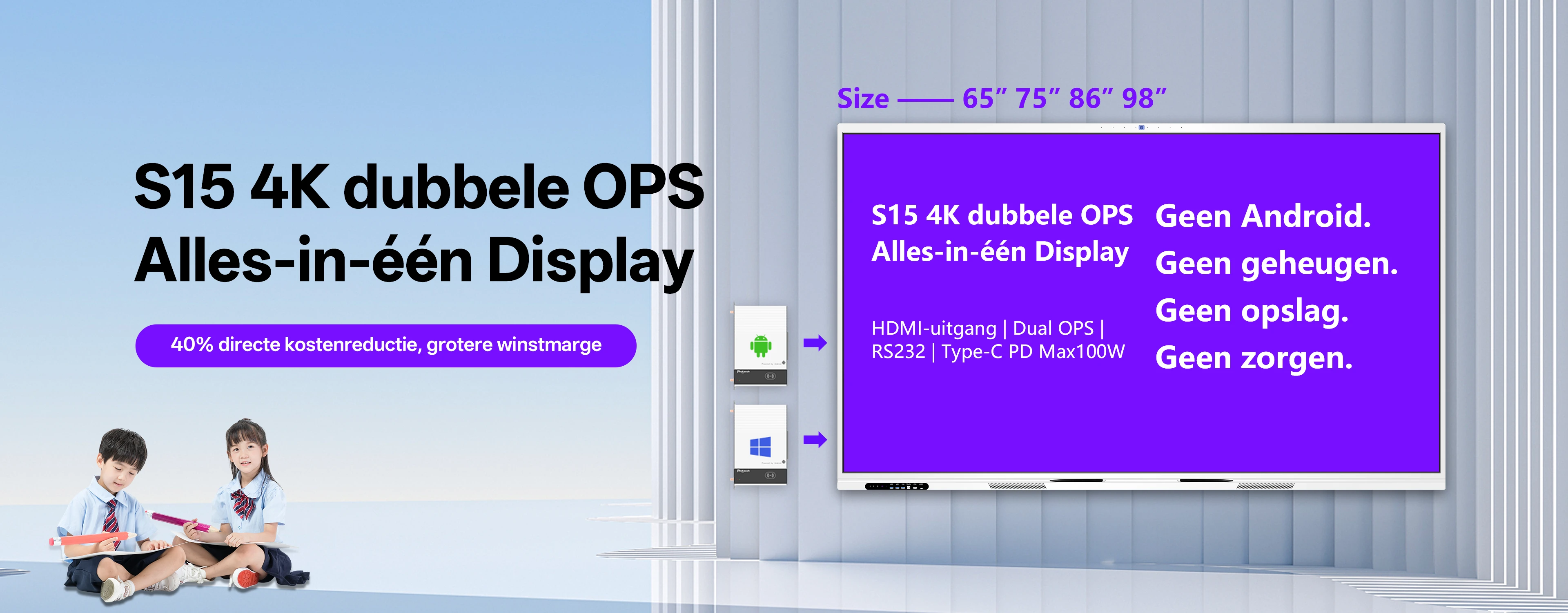 S15 4K Dual OPS All-in-One interactief flatscreen &ndash; vooraanzicht met dubbele OPS-slots en Type-C-poorten