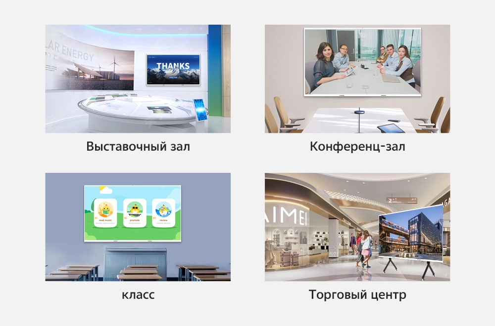 Наши случаи применения