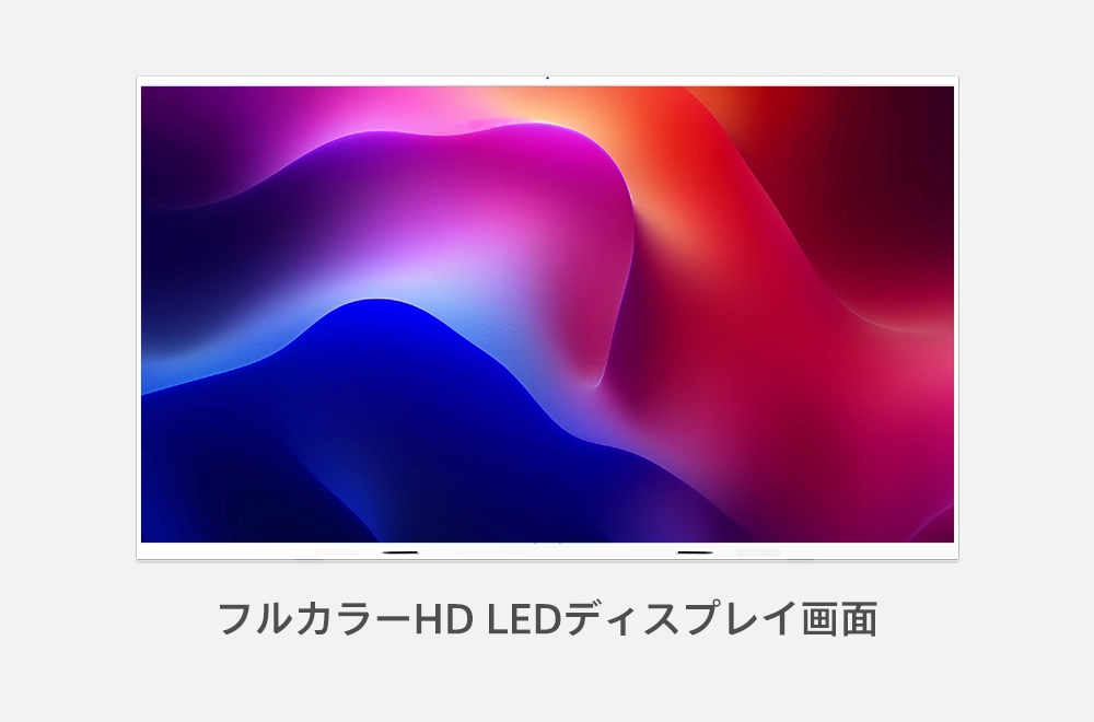 フルカラーHD LEDディスプレイ画面