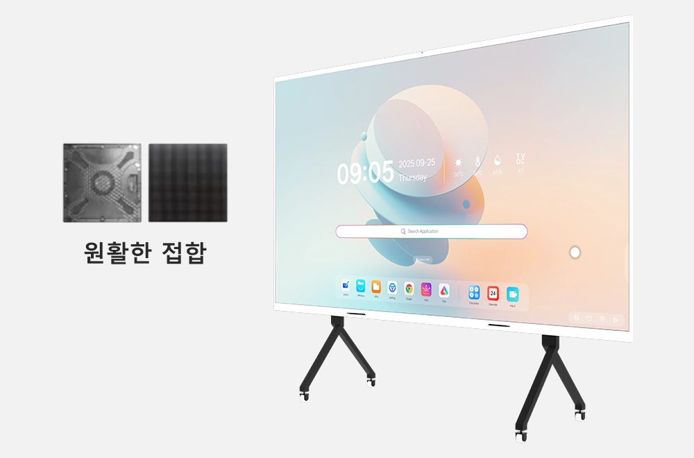 고화질 디스플레이