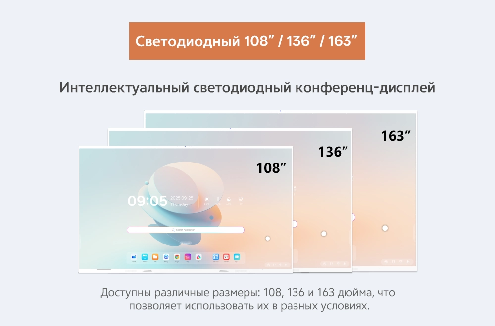 Разнообразие технических характеристик отвечает потребностям предприятий.