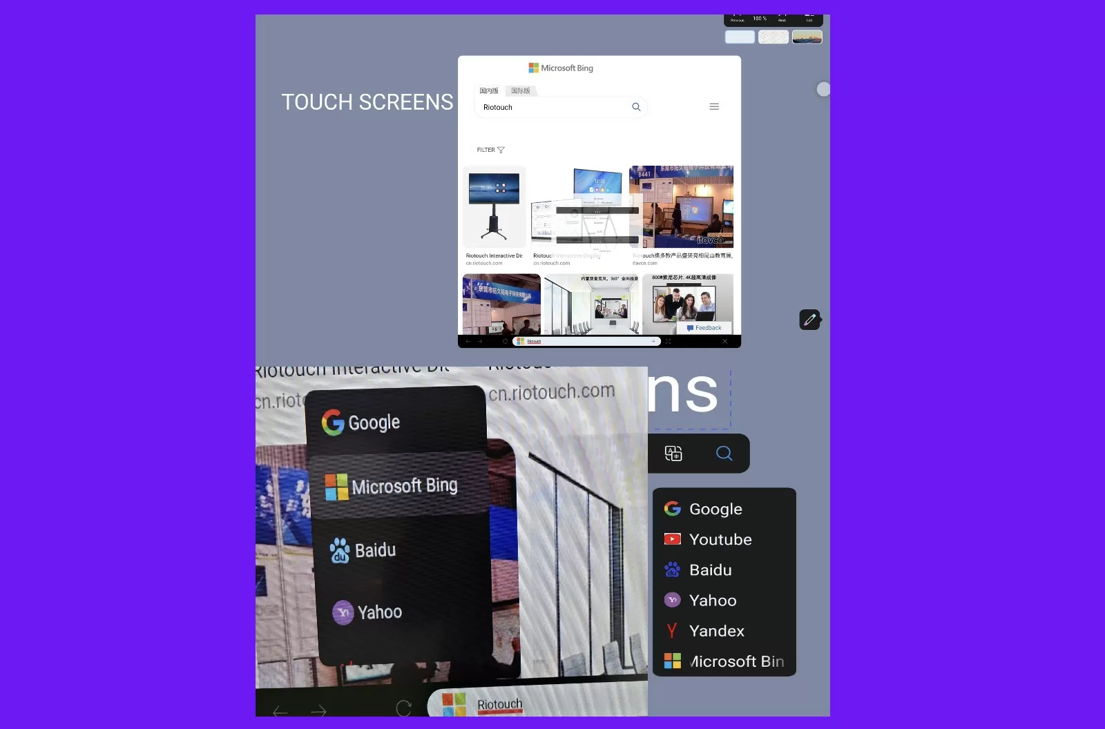 Integrated online search and embedded browser for B2B platforms