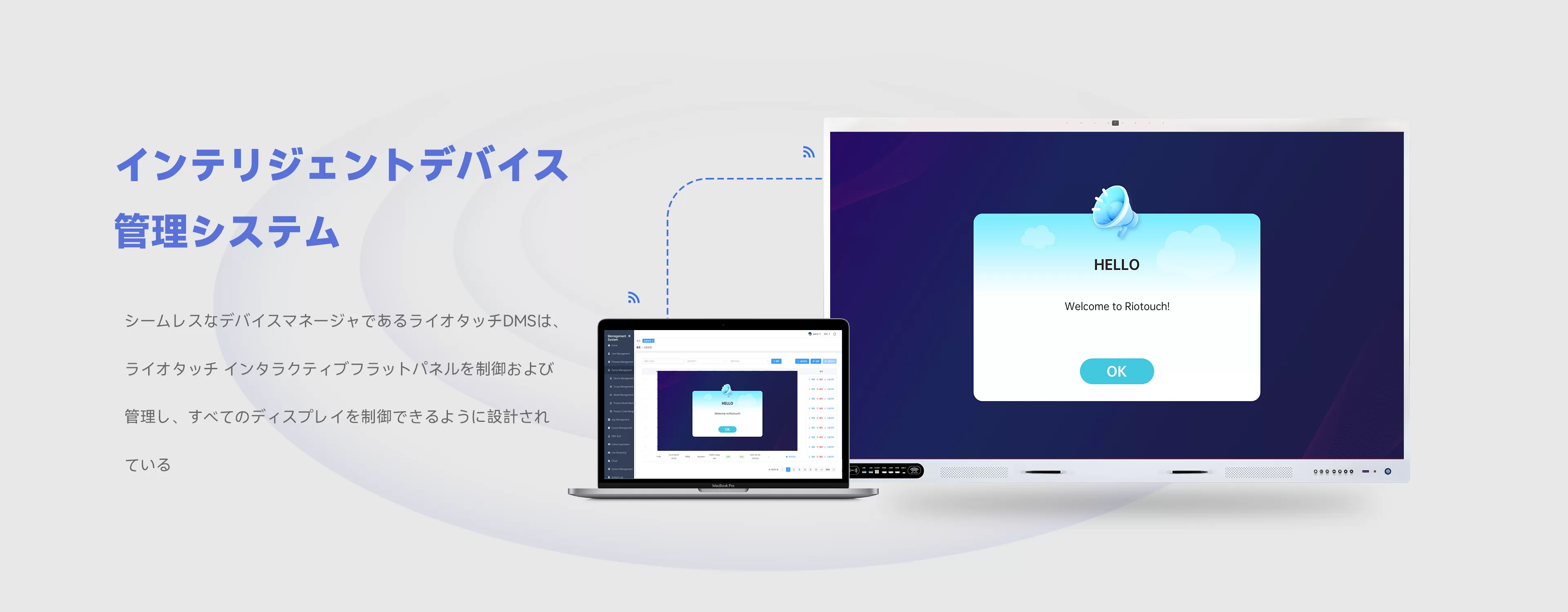 Document Management System (DMS) software dashboard interface