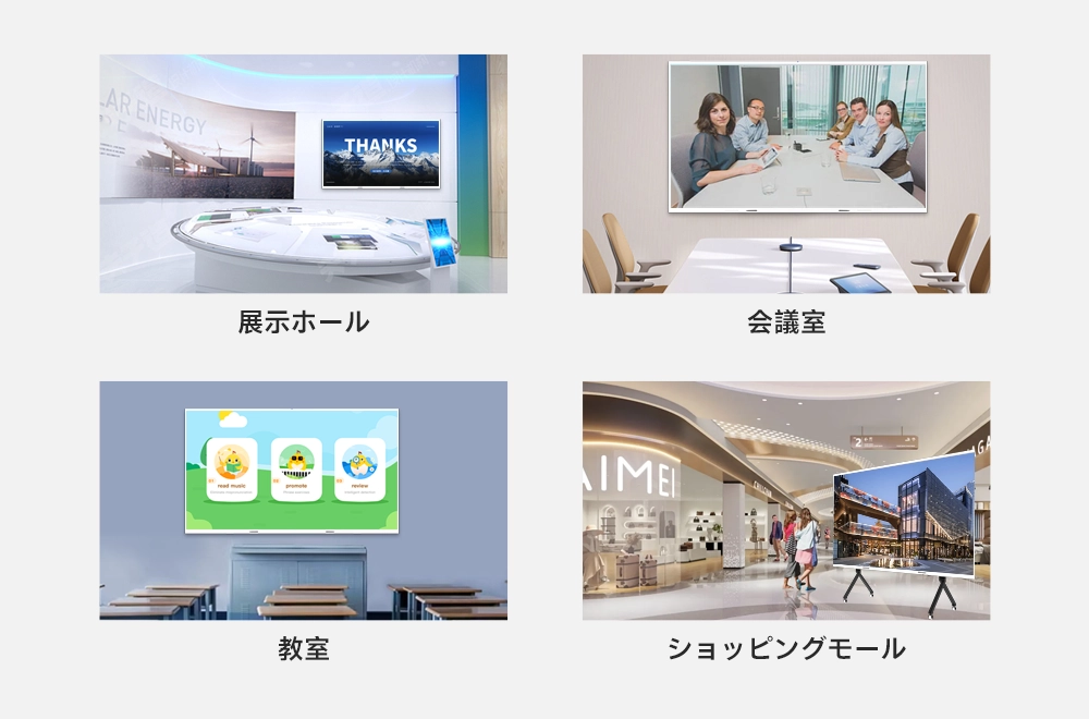 当社の応用事例