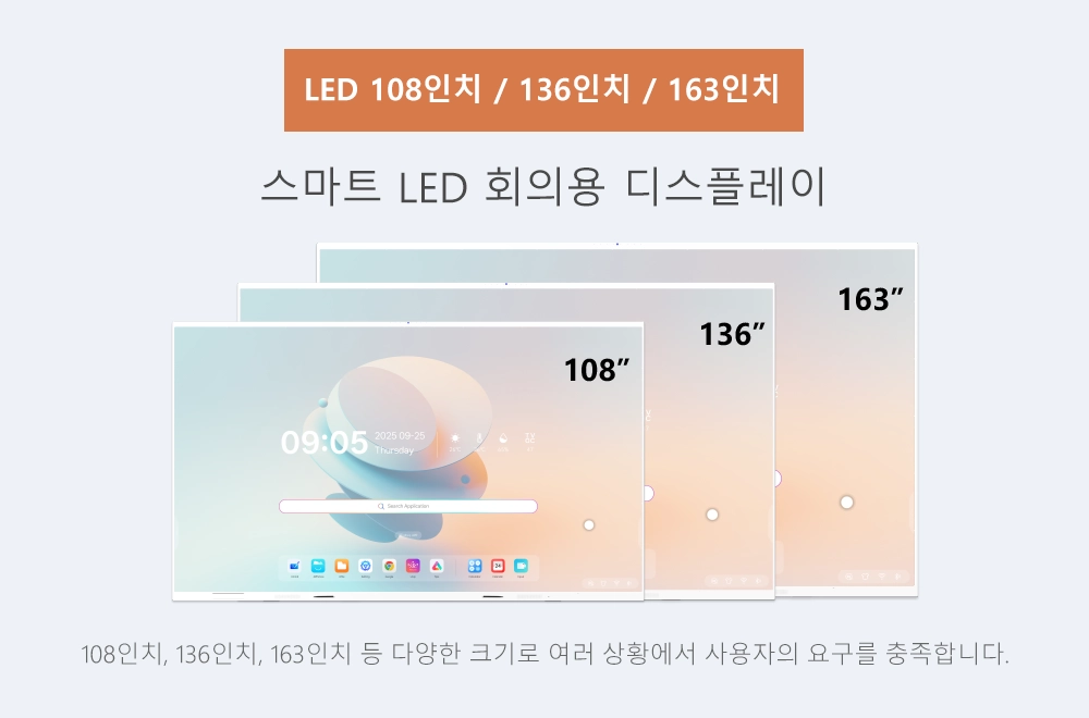 다양한 사양으로 기업의 요구 사항을 충족합니다.