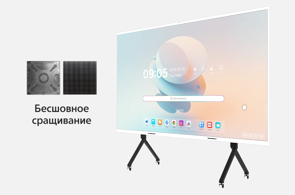 Высокая частота обновления для более плавного отображения